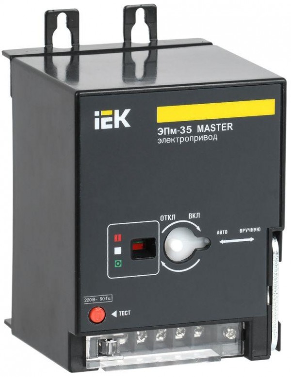  Электропривод ЭПм-35 220В MASTER ИЭК SVA30D-EP-02 