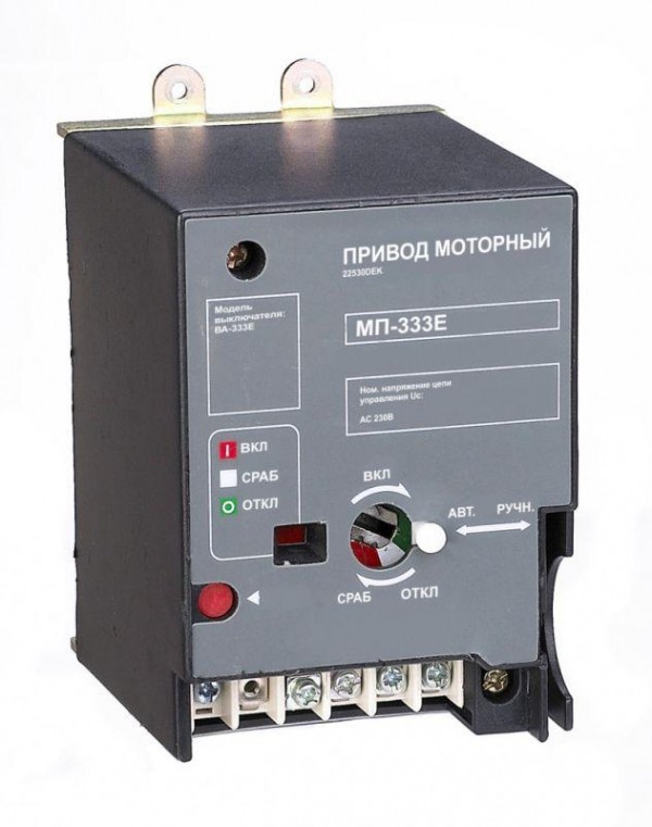  Привод моторный AC 230В ВА-335E SchE 22531DEK 
