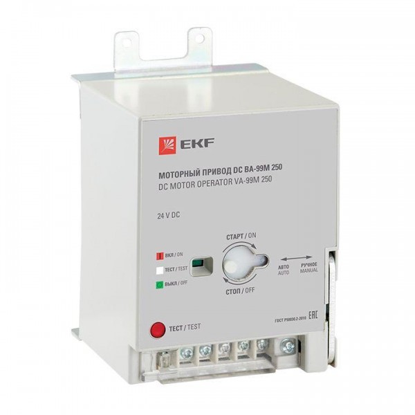  Привод моторный 24В DC ВА-99М 250 PROxima EKF mccb99m-a-150 