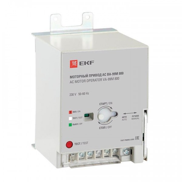  Привод моторный 230В AC ВА-99М 800 PROxima EKF mccb99m-a-135 