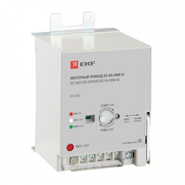  Привод моторный 24В DC ВА-99М 63 PROxima EKF mccb99m-a-148 