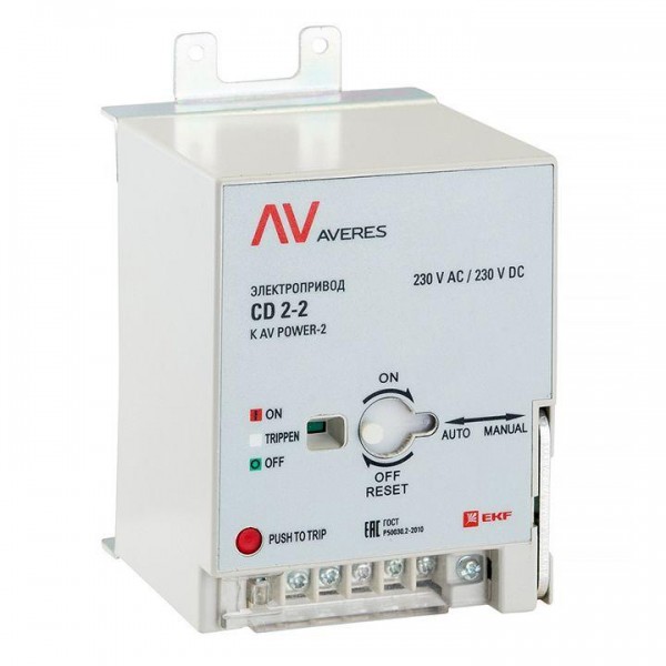  Электропривод CD2 AV POWER-2 AVERES EKF mccb-2-CD2-av 