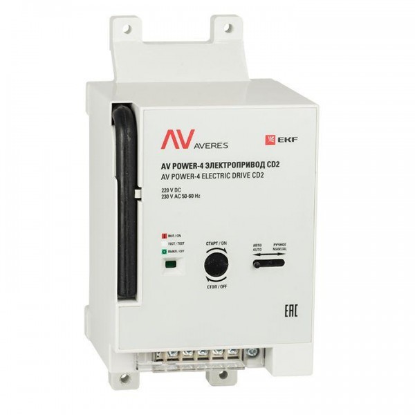  Электропривод CD2 AV POWER-4 AVERES EKF mccb-4-CD2-av 