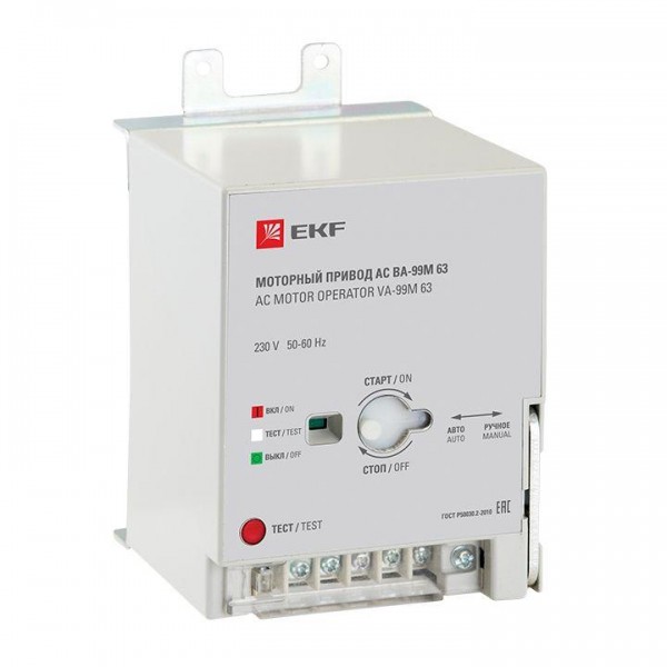  Привод моторный 230В AC ВА-99М 63 PROxima EKF mccb99m-a-130 