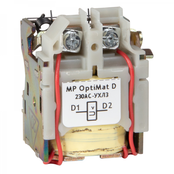  Расцепитель минимального напряжения OptiMat D 230AC УХЛ3 КЭАЗ 254589 