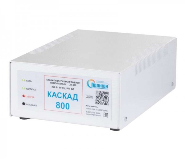  Стабилизатор напряжения Каскад СН-800 1ф (Полигон) 