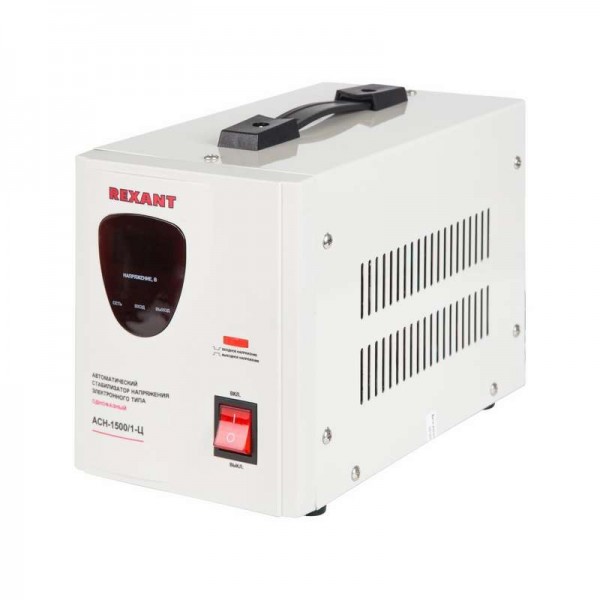  Стабилизатор напряжения АСН-1500/1-Ц Rexant 11-5002 