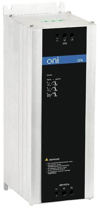  Устройство плавного пуска SFA 45кВт 380В 3Ф 90А ONI SFA-33-45B-IP20 