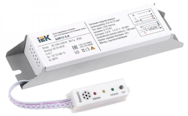  Блок аварийного питания БАП12-3.0 для LED ИЭК LLVPOD-EPK-12-3H 
