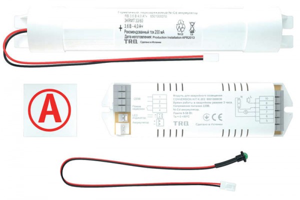  Блок аварийный CONVERSION KIT TM K-303 СТ 6501000040 