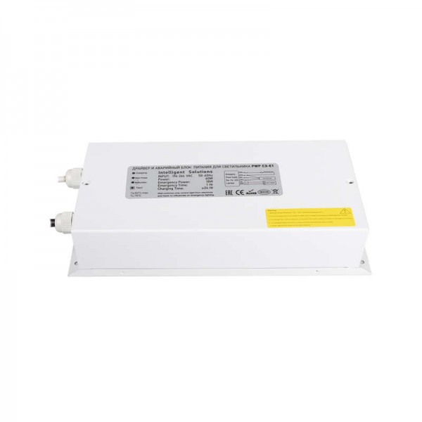  Блок аварийного питания + драйвер для PWP-С3-E1 1500 60Вт JazzWay 5018716 