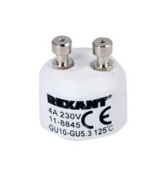  Переходник цокольный GU10-GU5.3 Rexant 11-8845 