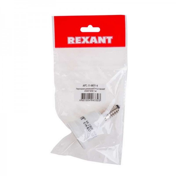  Переходник цокольный Е14-Е27 Rexant 11-8831-9 