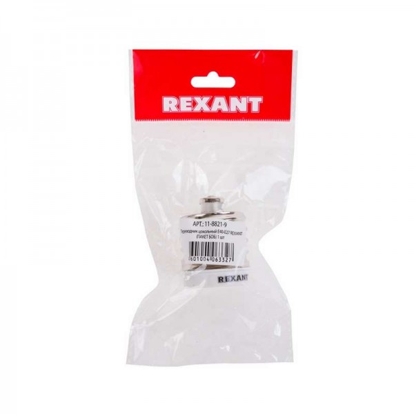  Переходник цокольный Е40-Е27 Rexant 11-8821-9 