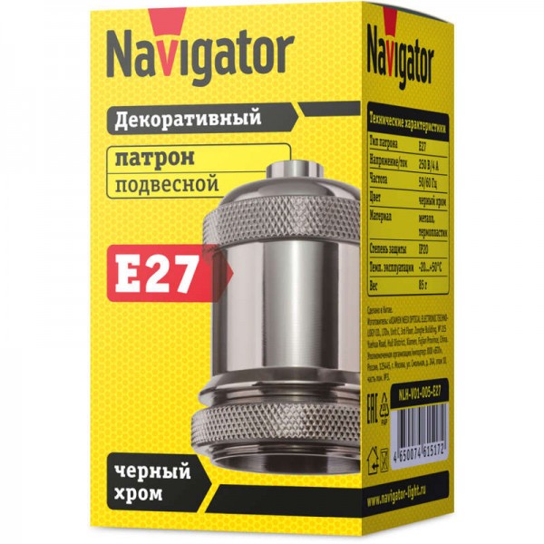  Патрон электрический 61 517 NLH-V01-005-E27 подвес. метал. черн. хром Navigator 61517 