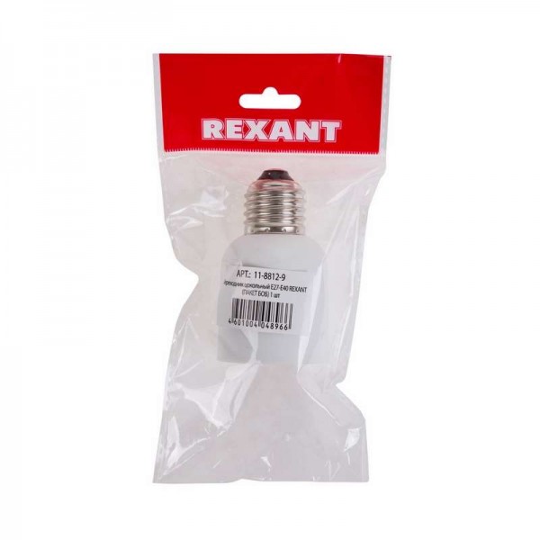  Переходник цокольный Е27-Е40 (уп.1шт) Rexant 11-8812-9 