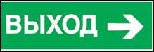  Наклейка 14 394 NL-100x200W-E30 (на стену) Navigator 14394 