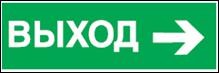 Наклейка 14 396 NL-310х90NEF07-E30 (NEF-07) Navigator 14396 