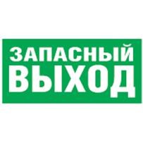  Наклейка 14 382 NL-320х110NEF04-E23 (NEF-04) Navigator 14382 