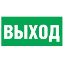  Наклейка 14 380 NL-310х90NEF07-E22 (NEF-07) Navigator 14380 