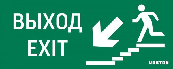  Знак "ВЫХОД / ЛЕСТНИЦА ВНИЗ / ФИГУРА" для аварийно-эвакуационного светильника IP20 VARTON V5-EM01-60.001.025 