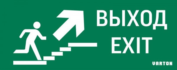  Знак "ВЫХОД / ЛЕСТНИЦА ВВЕРХ / ФИГУРА" для аварийно-эвакуационного светильника IP20 VARTON V5-EM01-60.001.027 
