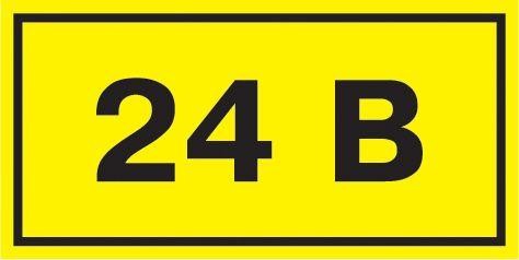  Символ "24В" 20х40 (уп.100шт) ИЭК YPC10-0024V-1-100 