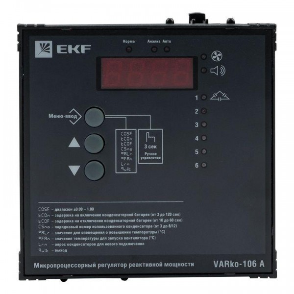  Регулятор реактивной мощности Varko-106a PROxima EKF varko-106a-pro 