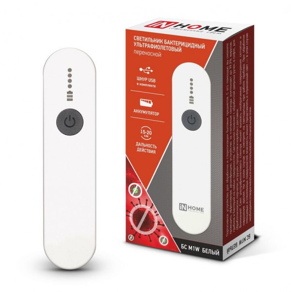  Светильник бактерицидный УФ переносной БС M1W с аккум. USB бел. IN HOME 4690612034485 