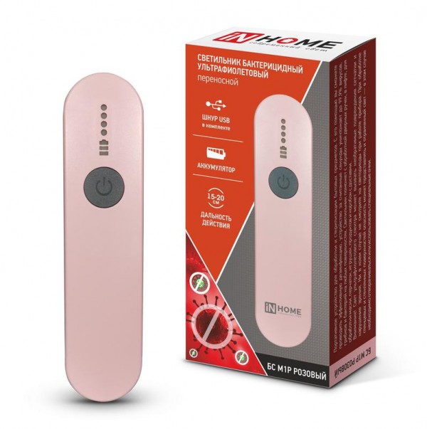  Светильник бактерицидный УФ переносной БС М1P с аккум. USB роз. IN HOME 4690612034508 