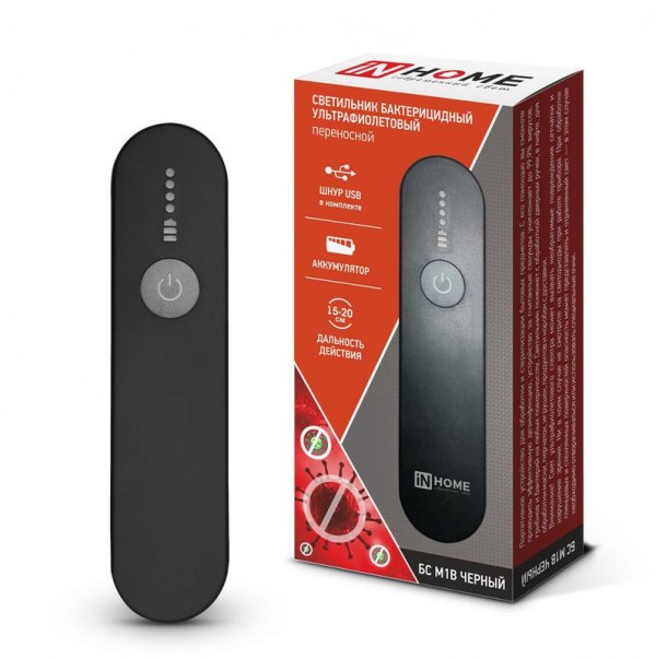  Светильник бактерицидный УФ переносной БС М1B с аккум. USB черн. IN HOME 4690612034492 