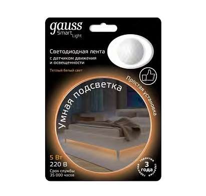  Подсветка умная 5Вт 2700К 1.2м sensor Gauss 311011105 