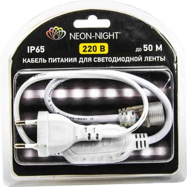  Шнур для подключения светодиод. ленты SMD 3528 220В блист. Neon-Night 142-001-01 
