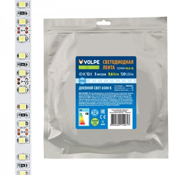  Лента светодиодная гибкая ULS-Q330 2835-120LED/m-8mm-IP20-DC12V-9.6Вт/m-5M-6500K на самоклеящейся основе (уп.5м) Volpe UL-00004539 