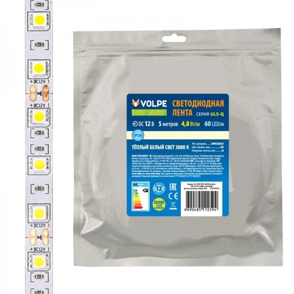  Лента светодиодная гибкая ULS-Q320 2835-60LED/m-8mm-IP20-DC12V-4.8Вт/m-5M-3000K на самоклеящейся основе (уп.5м) Volpe UL-00004538 