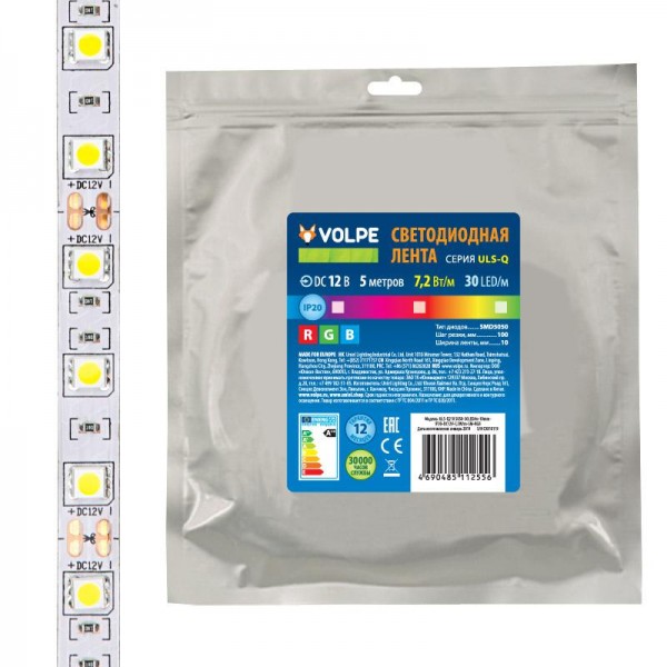  Лента светодиодная гибкая ULS-Q210 5050-30LED/m-10mm-IP20-DC12V-7.2W/m-5M-RGB на самоклеящейся основе (уп.5м) Volpe UL-00004541 