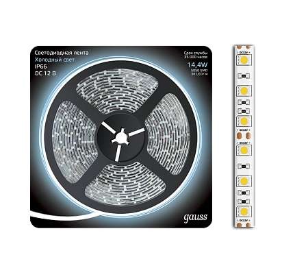  Лента светодиодная 5050/60-SMD 14.4Вт 12В DC хол. бел. IP66 (уп.5м) Gauss 311000314 