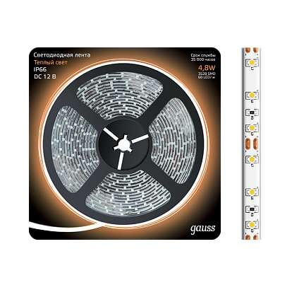  Лента светодиодная 2835/60-SMD 4.8Вт 12В DC тепл. бел. IP66 (блистер 5м) Gauss 311000105 