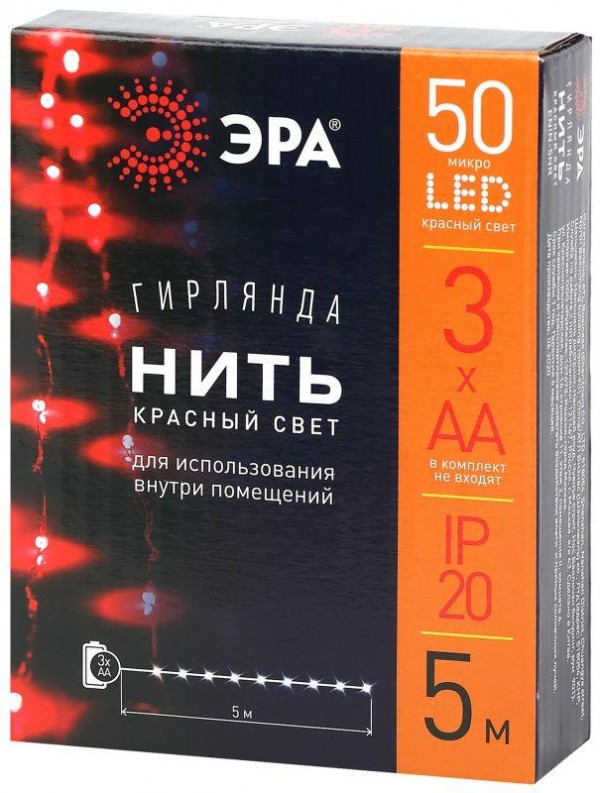  Гирлянда светодиодная "Нить" 5м 50LED красн. свет АА ЭРА Б0047963 
