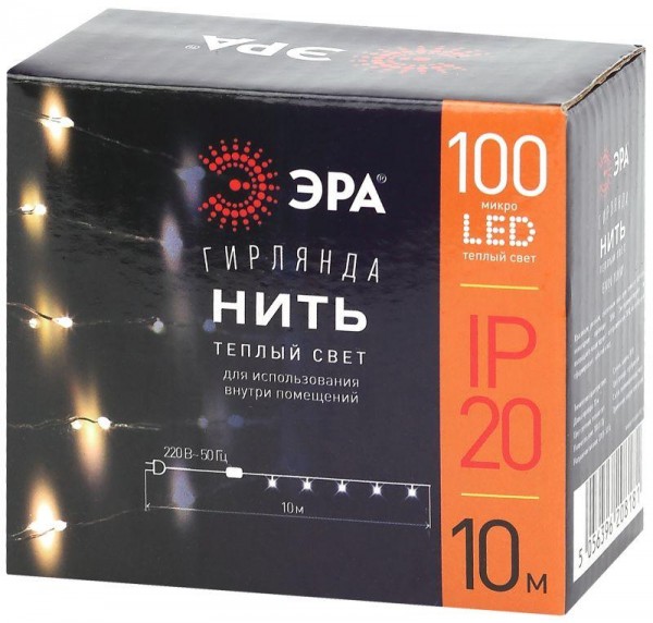  Гирлянда светодиодная "Нить" 10м 100LED тепл. свет 220В ЭРА Б0047964 