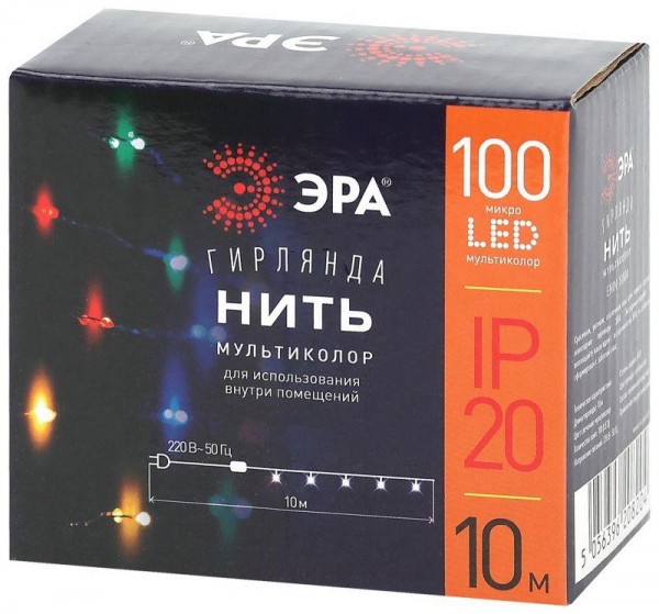  Гирлянда светодиодная "Нить" 10м 100LED 220В IP20 мультиколор ЭРА Б0047965 