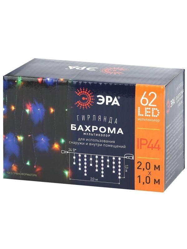  Гирлянда светодиодная "Бахрома" 2мх1м 62LED 24В IP44 мультиколор ( без трансформатора  Б0041911) ЭРА Б0041906 