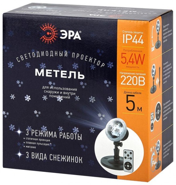  Проектор LED Метель IP44 220В ENIOP-09 ЭРА Б0047980 
