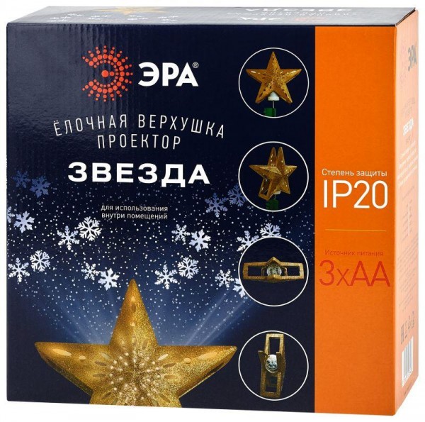  Проектор-верхушка елочная "Звезда" IP44 220В ENIOP-07 ЭРА Б0047978 