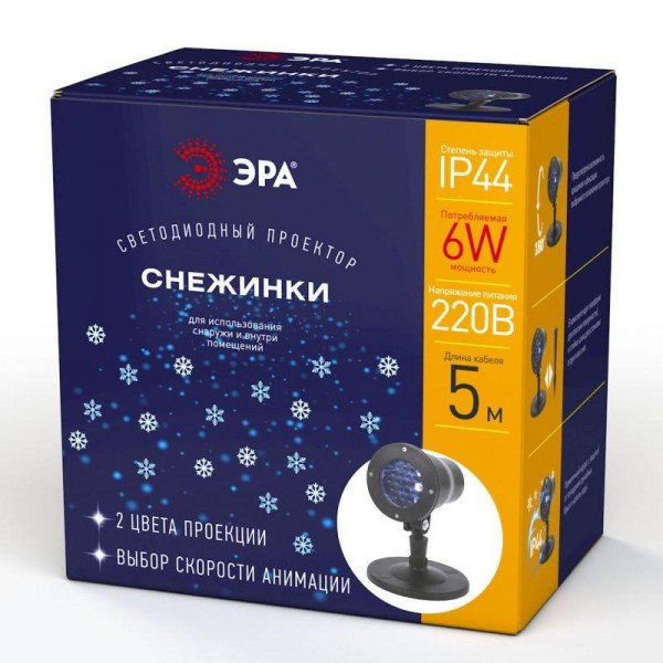  Проектор LED Снежинки мультирежим холодный свет 220В IP44 ENIOP-04 ЭРА Б0041645 