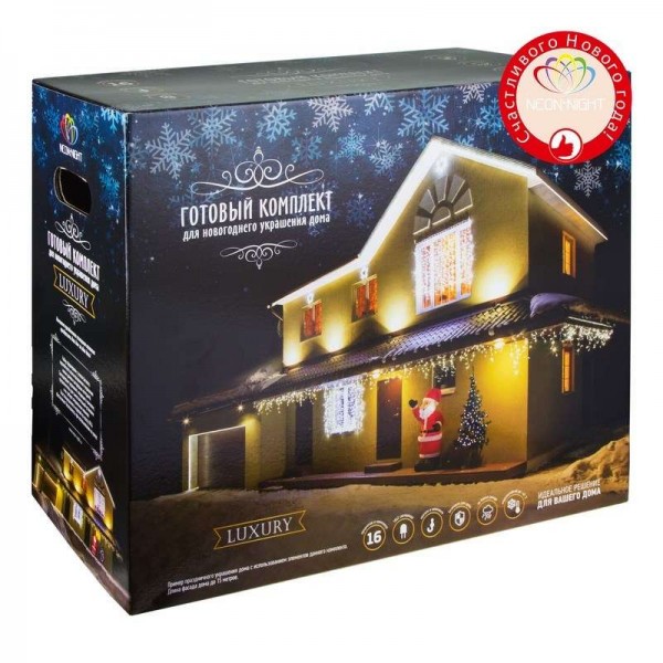  Набор "Luxury" цвет гирлянд тепл. бел. Neon-Night 500-096 
