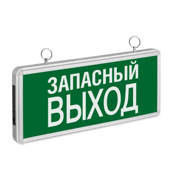  Светильник светодиодный 71 356 NEF-02 "Запасный выход" аварийный Navigator 71356 