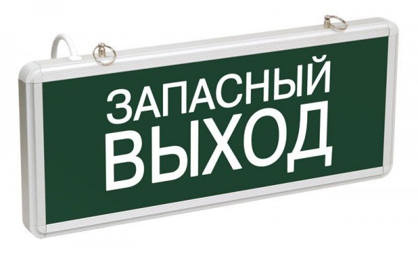  Светильник светодиодный ССА 1002 "Запасной выход" одностор. 3Вт ИЭК LSSA0-1002-003-K03 