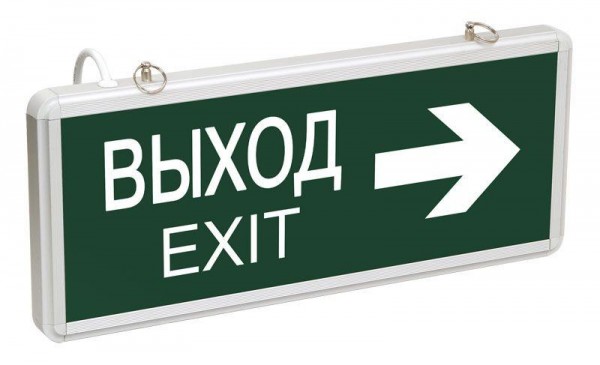  Светильник светодиодный ССА 1004 "ВЫХОД-EXIT" стрелка двустор. 3Вт ИЭК LSSA0-1004-003-K03 