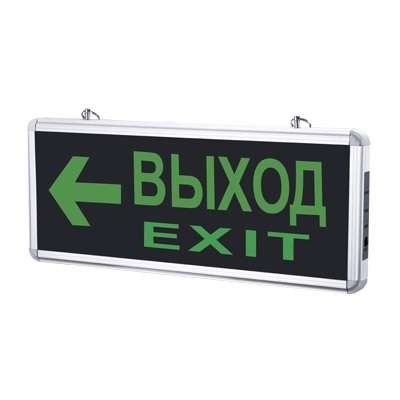  Светильник светодиодный СДБО-215 "ВЫХОД EXIT НАЛЕВО" 3 часа NI-CD AC/DC аварийный IN HOME 4690612029610 